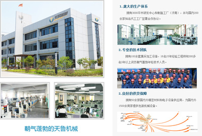 卓越設計服務 塑造品牌未來