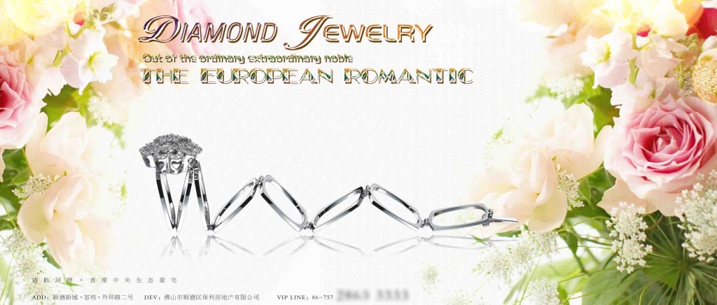 時光之禮，璀璨綻放 | 年度珠寶設計大賞暨限時臻品促銷